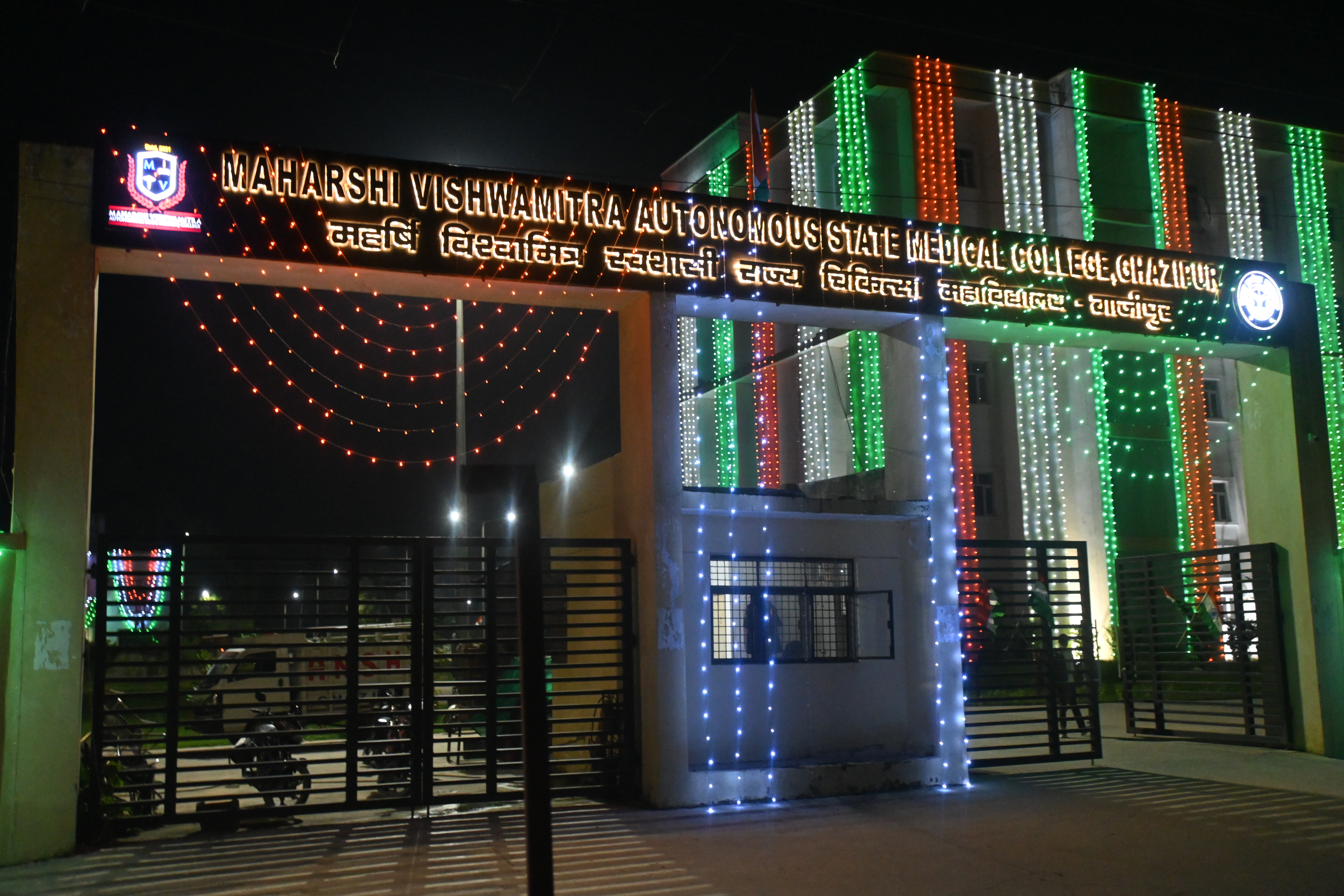 Maharshree Vishwamitra Autonomous State Medical College